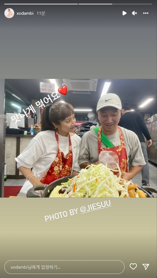 손담비 인스타그램