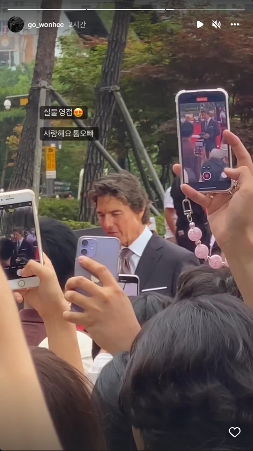 고원희 인스타그램