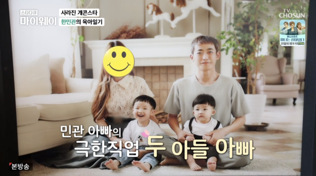 '마이웨이' 방송화면