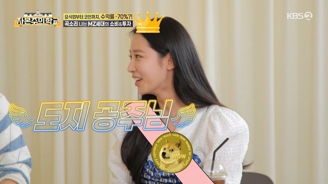 방송화면 캡쳐