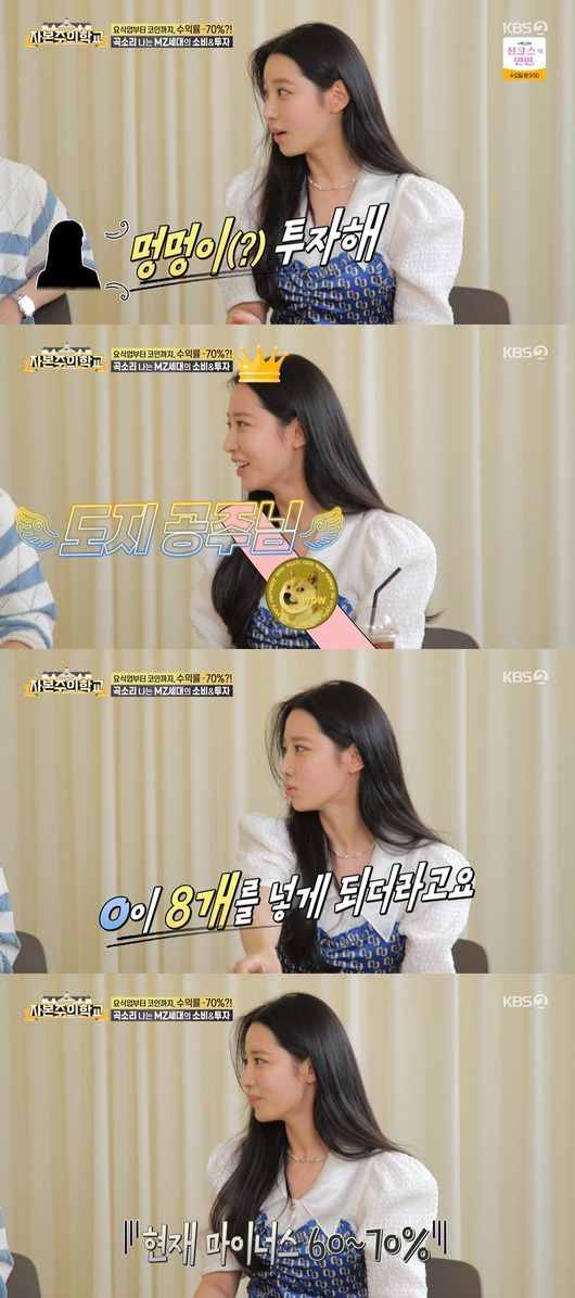 방송화면 캡쳐