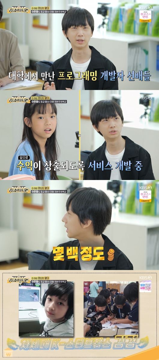 방송화면 캡쳐