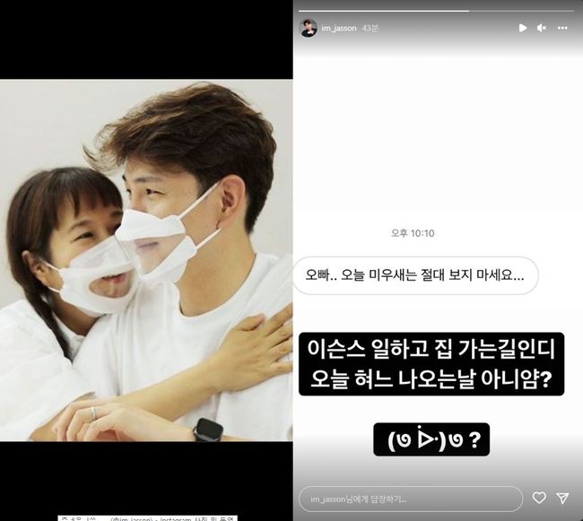 제이쓴 인스타그램