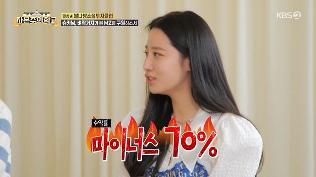 방송화면 캡쳐