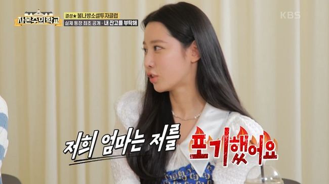 방송화면 캡쳐