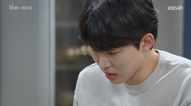 '현재는 아름다워' 방송화면