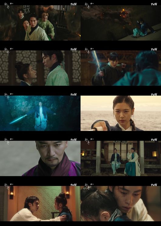 '환혼' 제공