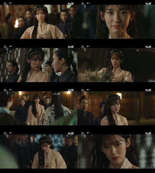 '환혼' 방송화면