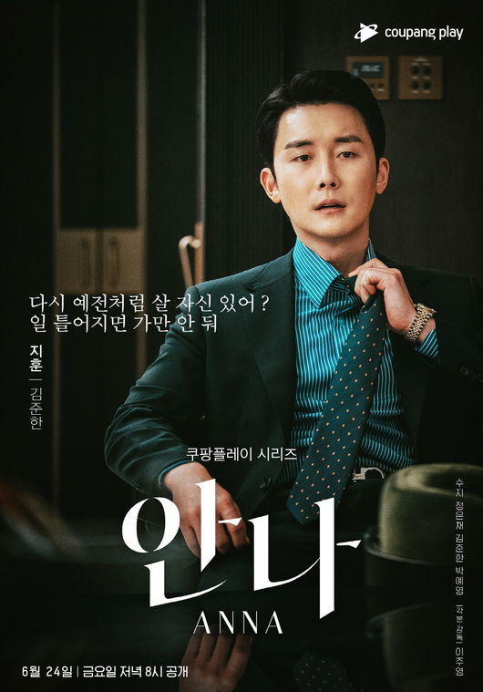 쿠팡플레이 제공