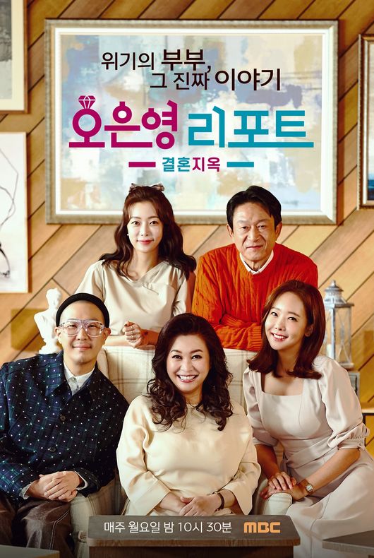MBC 제공