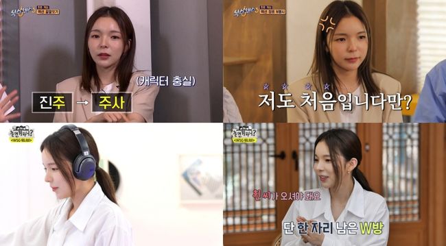 방송화면 캡쳐