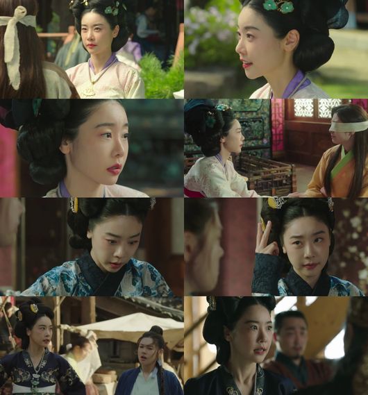 '환혼' 방송화면