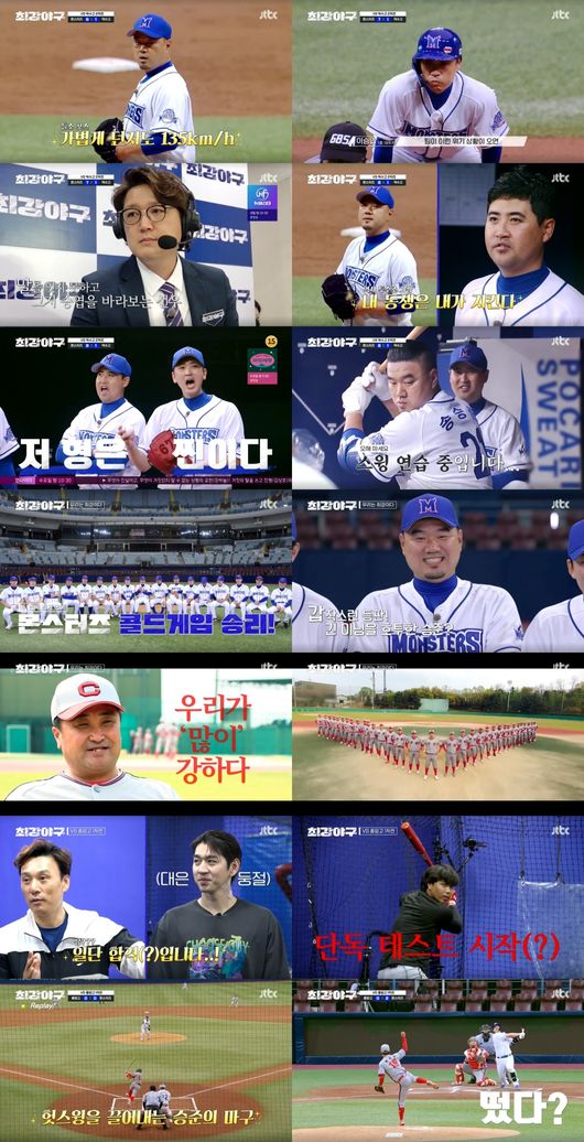 방송화면 캡쳐