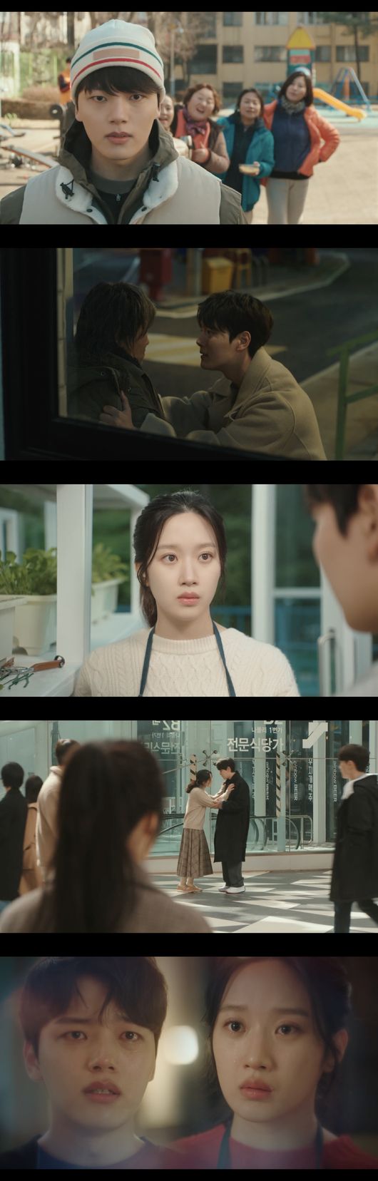 '링크' 방송화면