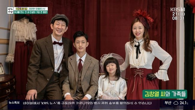 방송화면 캡쳐