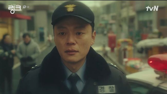 '링크' 방송화면