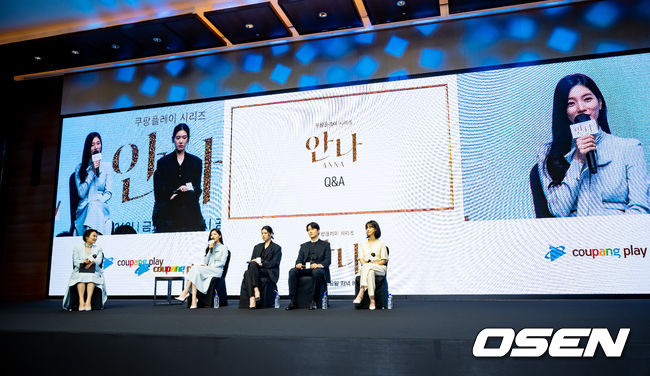 21일 오전 서울 영등포구 콘래드 서울 호텔 그랜드 볼룸에서 쿠팡플레이 시리즈 웹드라마 '안나 (ANNA)' 제작발표회가 열렸다. 이 자리에는 주연배우 수지, 정은채, 김준한, 박예영이 참석했다.