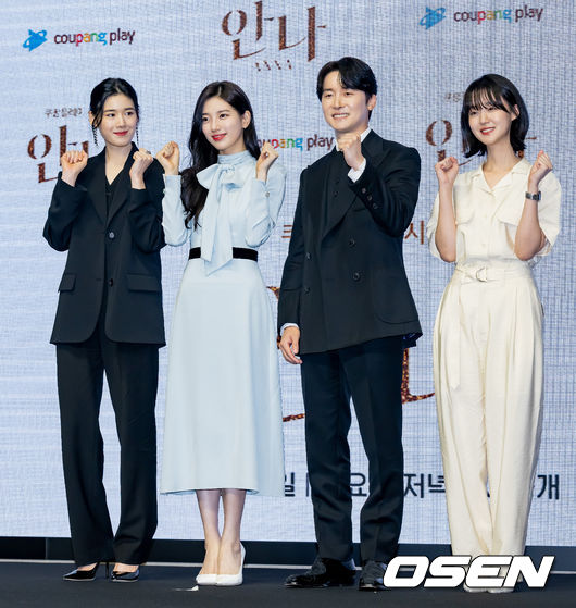 21일 오전 서울 영등포구 콘래드 서울 호텔 그랜드 볼룸에서 쿠팡플레이 시리즈 웹드라마 '안나 (ANNA)' 제작발표회가 열렸다. 이 자리에는 주연배우 수지, 정은채, 김준한, 박예영이 참석했다.