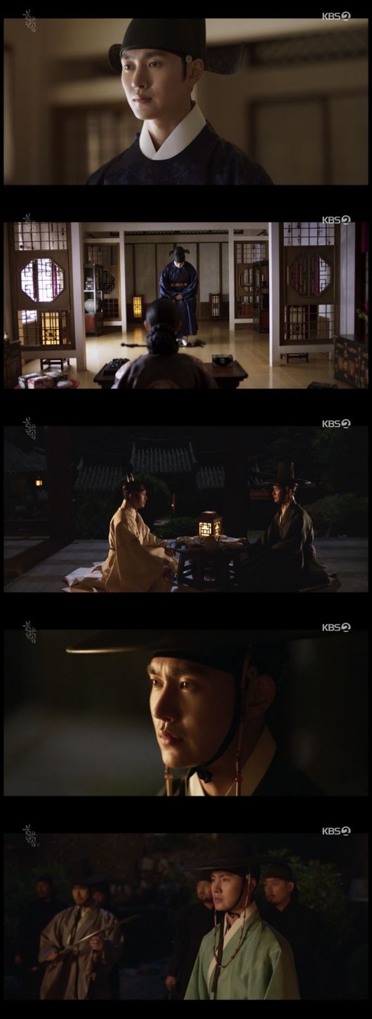 '붉은 단심' 방송화면