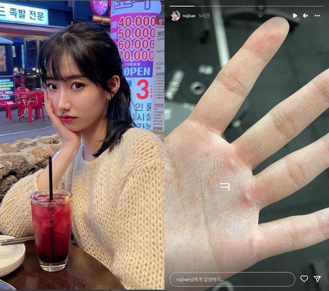 배수진 인스타그램