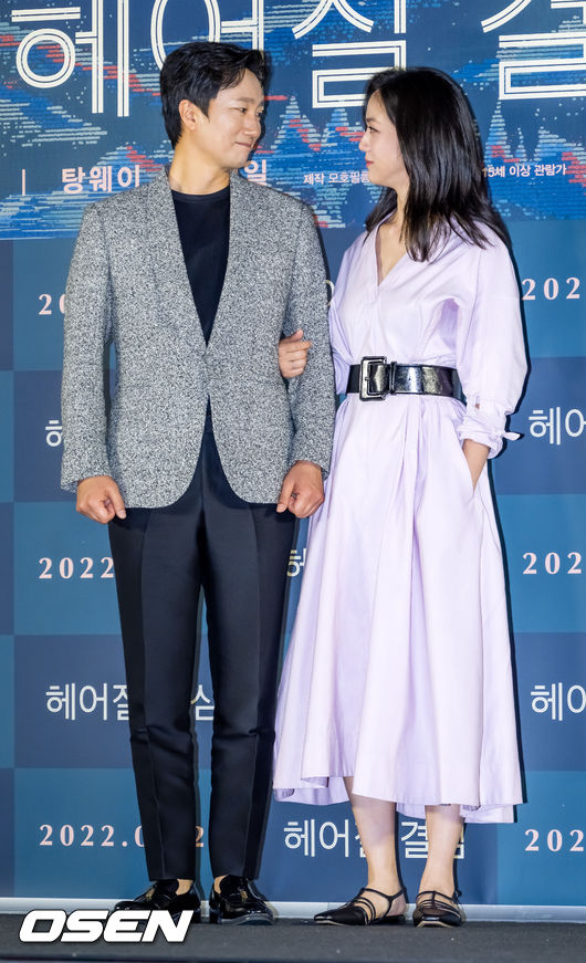 21일 오후 서울 용산구 CGV용산아이파크몰에서 영화 '헤어질 결심' 언론배급시사회가 열렸다.  이 자리에는 박찬욱 감독과 주연배우 탕웨이, 박해일이 참석했다.  영화 '헤어질 결심'은 산에서 벌어진 변사 사건을 수사하게 된 형사 해준(박해일 분)이 사망자의 아내 서래(탕웨이 분)를 만나고 의심과 관심을 동시에 느끼며 시작되는 이야기를 그린 영화로 제75회 칸 국제영화제 감독상을 수상했다.  무대 위에서 배우 박해일과 탕웨이가 포토타임을 갖고 있다. 2022.06.21 /rumi@osen.co.kr