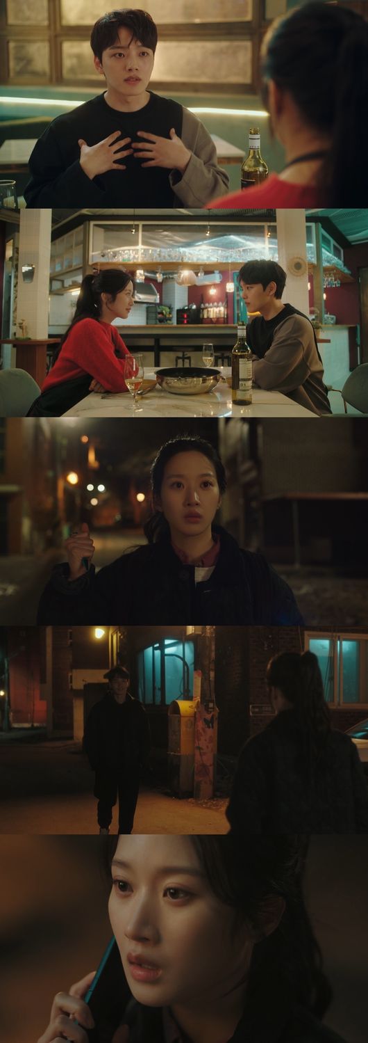 '링크' 방송화면