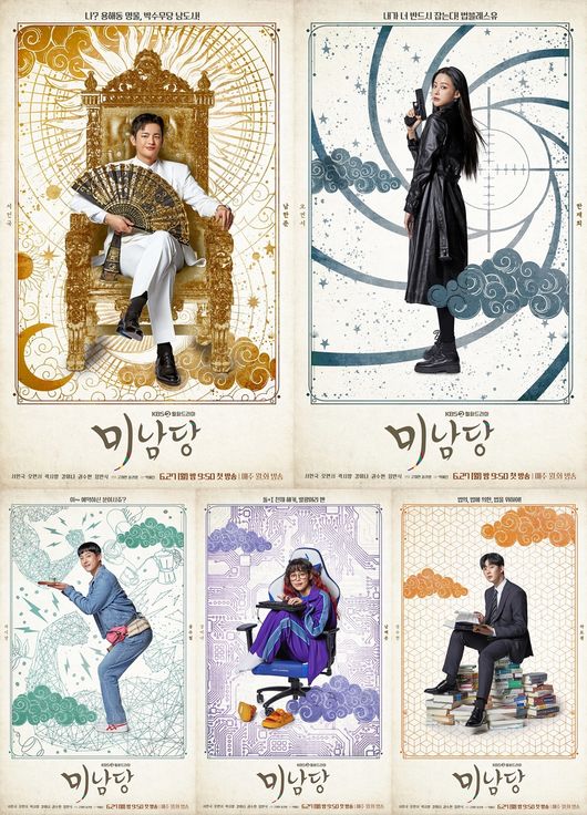 피플스토리컴퍼니 제공