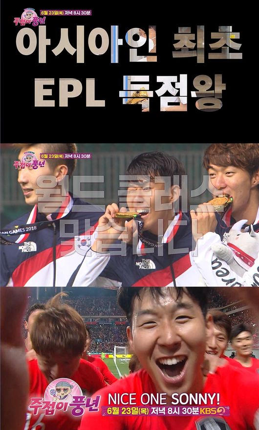 방송화면 캡쳐