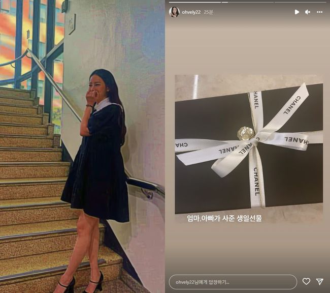 오연서 인스타그램