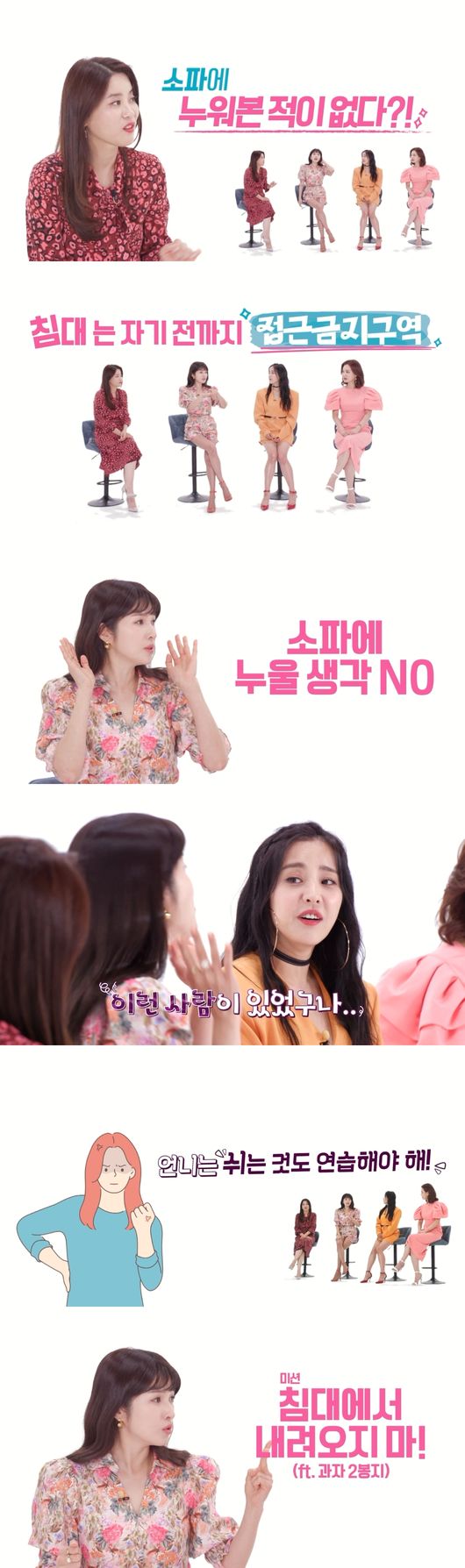 방송화면 캡쳐