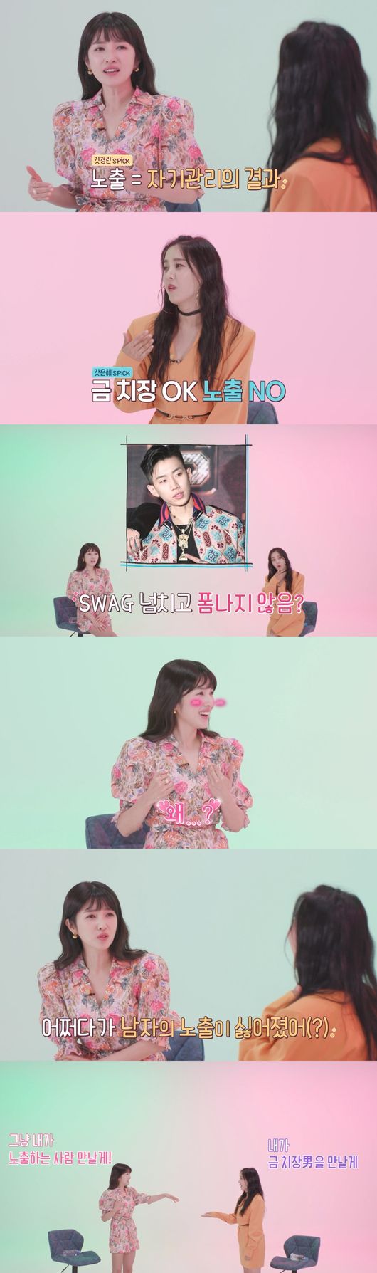 방송화면 캡쳐