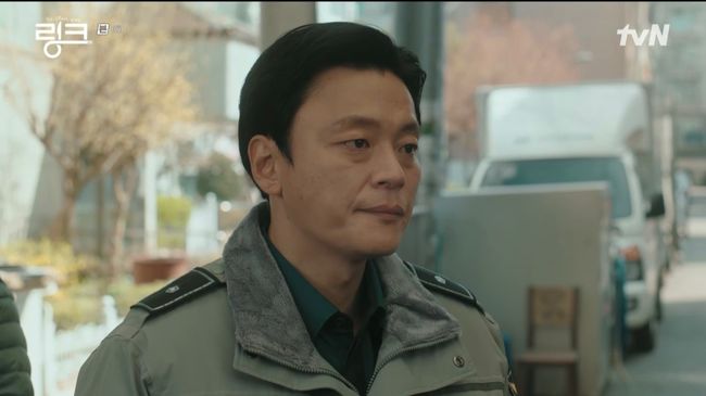 '링크' 방송화면