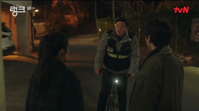 '링크' 방송화면