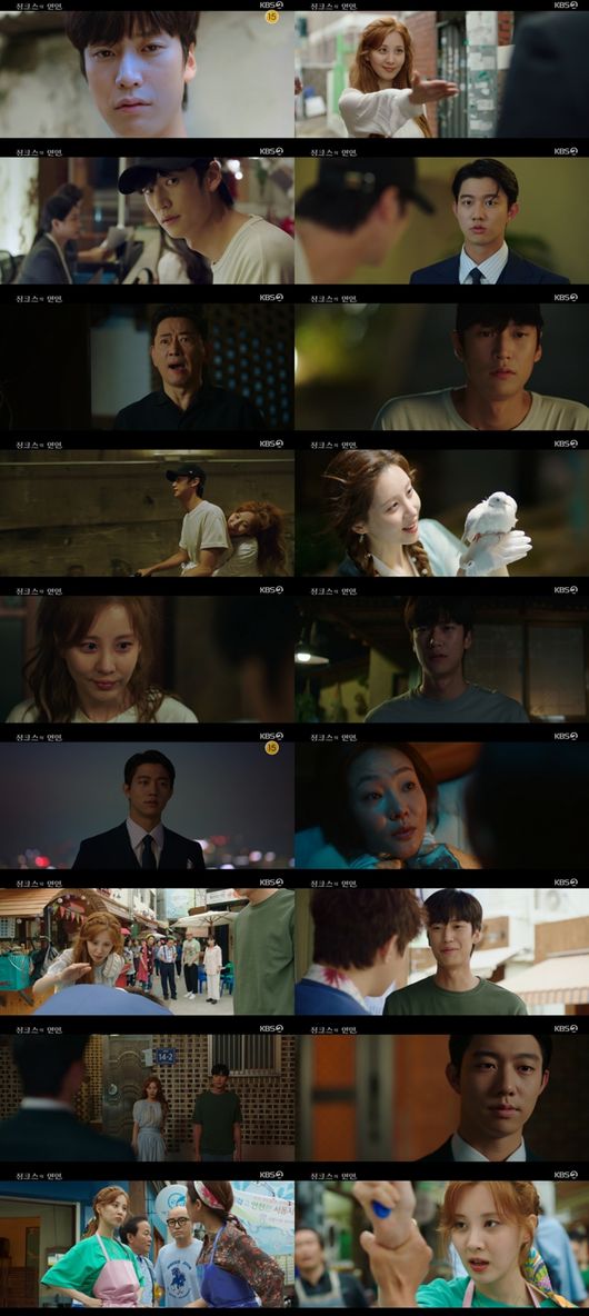방송화면 캡쳐
