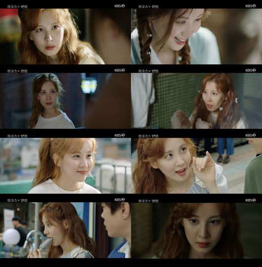방송화면 캡쳐