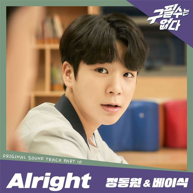 뉴에라프로젝트 제공