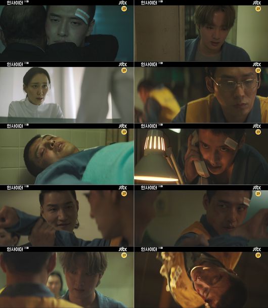 '인사이더' 방송화면