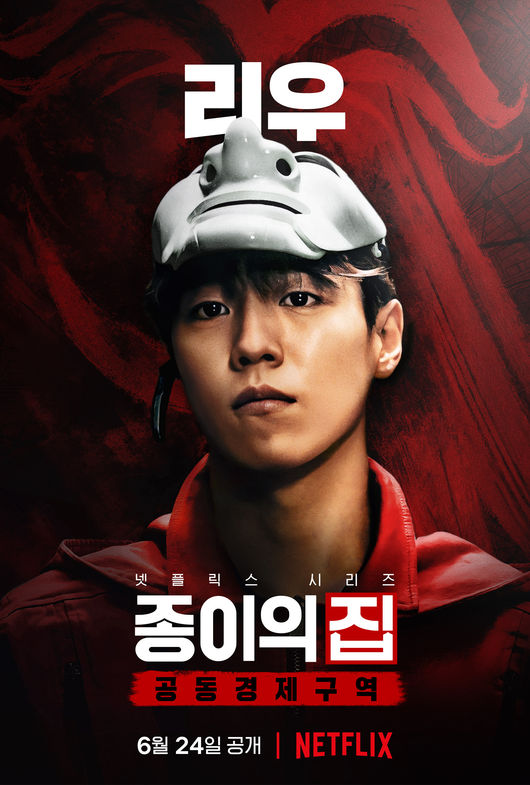 넷플릭스 제공