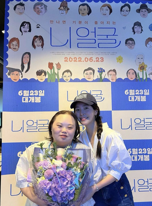 한지민 SNS