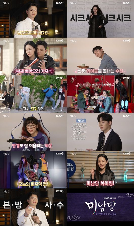 피플스토리컴퍼니 제공