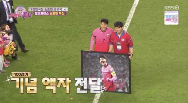 '주접이 풍년' 방송화면