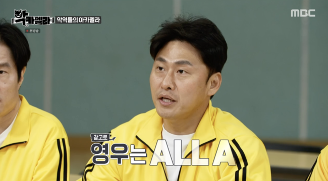 '악카펠라' 방송화면