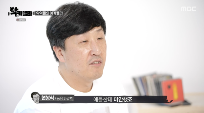 '악카펠라' 방송화면