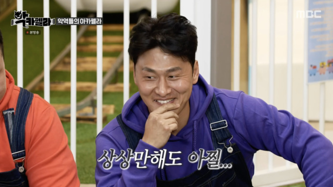 '악카펠라' 방송화면