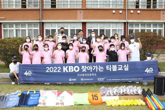 KBO 제공