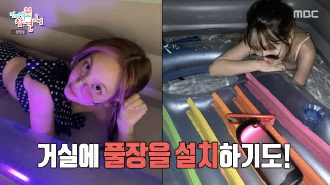 '전지적 참견 시점' 방송화면