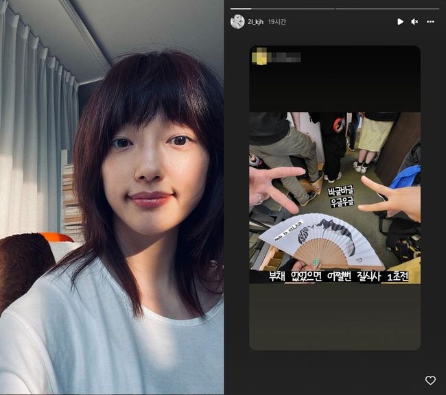 이엘 인스타그램