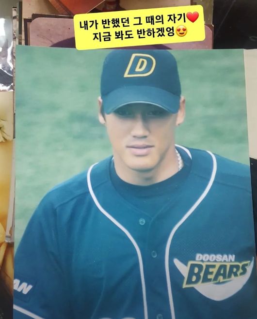 김정임 인스타그램