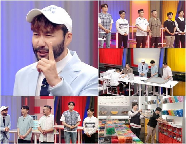 MBC 제공