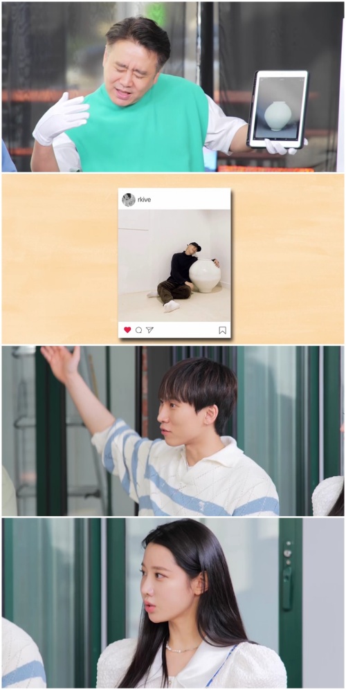 BTS RM 구입한 한국 작가 &apos;달항아리&apos; 가격 얼마? &apos;깜놀&apos; (자본주의학교)